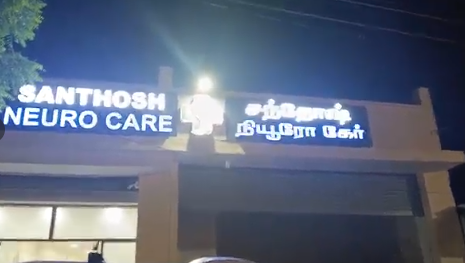 Santhosh Neuro Care Hospital